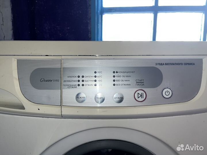 Стиральная машина