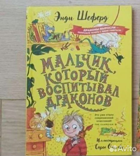 Шеферд Мальчик который воспитывал