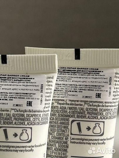 Biotherm лосьон, крем