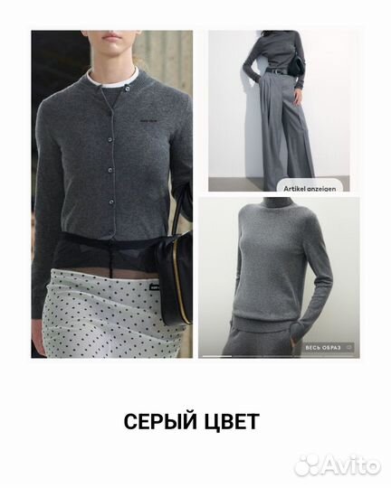 Стилист, шоппинг, разбор гардероба