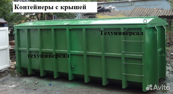 Контейнера для отходов био, герметичные, для крови