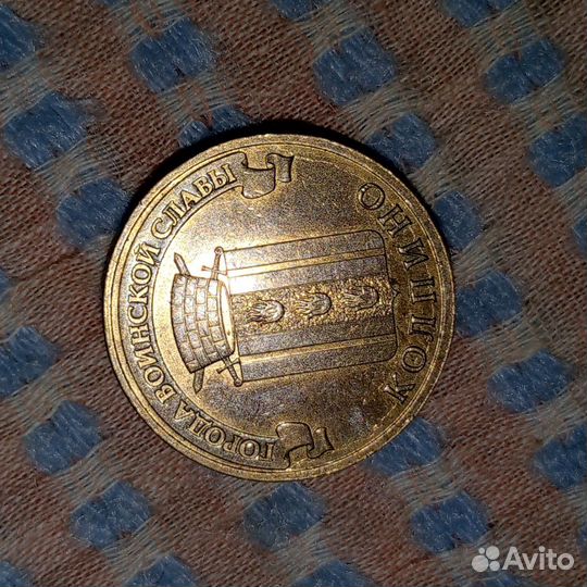 Продам монеты