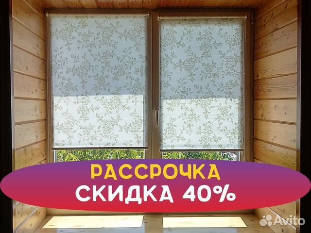 Жалюзи и рулонные шторы на окна