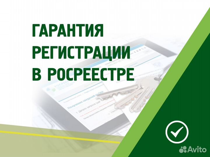 Кадастровый инженер / межевание / технический план