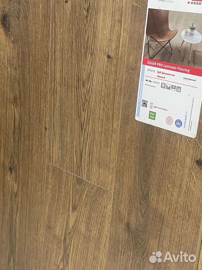 Ламинат в ассортименте