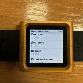 Новый отличный ремешок для iPod nano