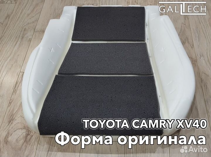 Пенолитье сиденье Toyota rav4 40