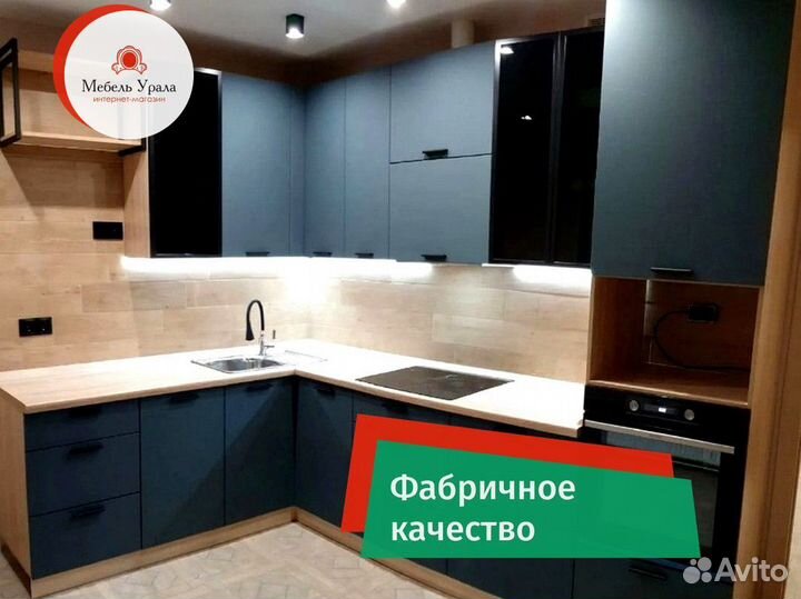 Кухонные гарнитуры фабричного качества
