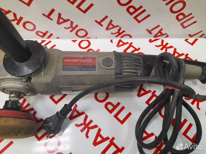 Полировальная машина интерскол упм-180/1300Э