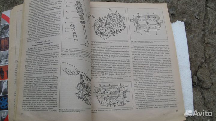 Руководство по ремонту авто Ока ваз 1111,11113