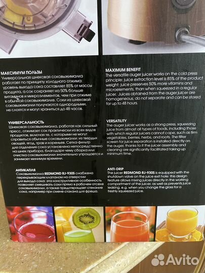 Соковыжималка новая