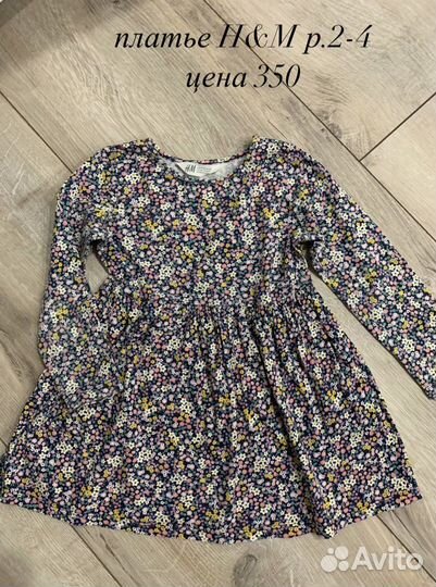 Платья для девочки