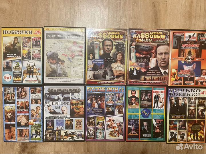 Диски dvd фильмы / мультфильмы
