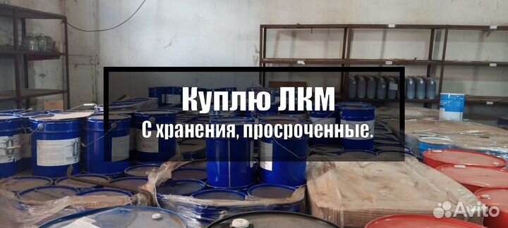 Краска огнезащитная арт166