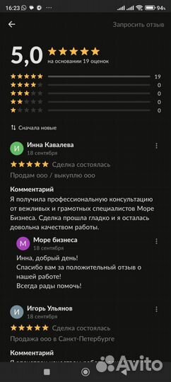 Юридический адрес с гарантией