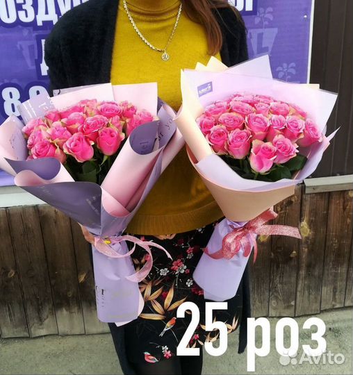 101 Роза Кения. доставка