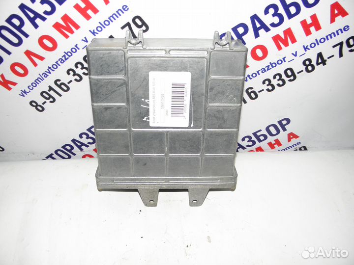 Блок управления двигателем Audi A4 (B5) (1994–1998