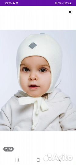 Шапка детская весна осень 42