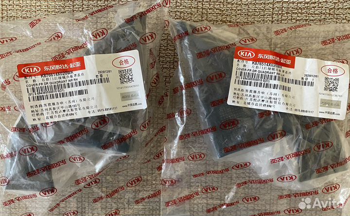Уголки в двери Кia rio 3
