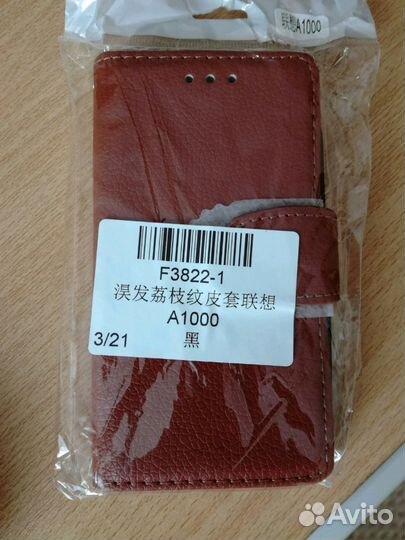 Чехлы и плёнки для телефона