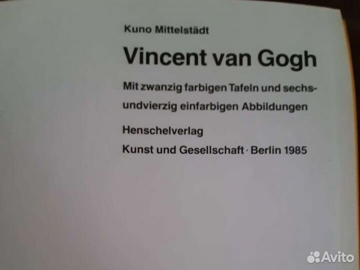 Книги альбомы по искусству
