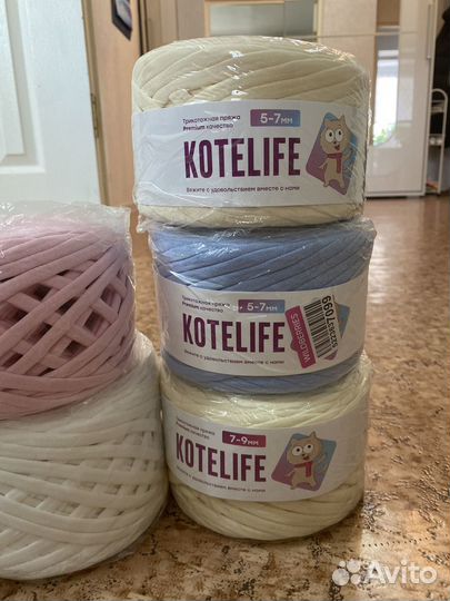 Трикотажная пряжа