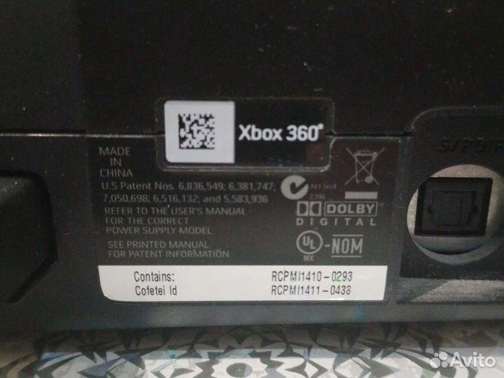 Xbox 360