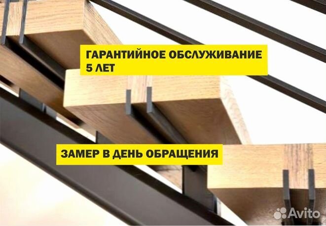 Деревянные ступени для лестницы