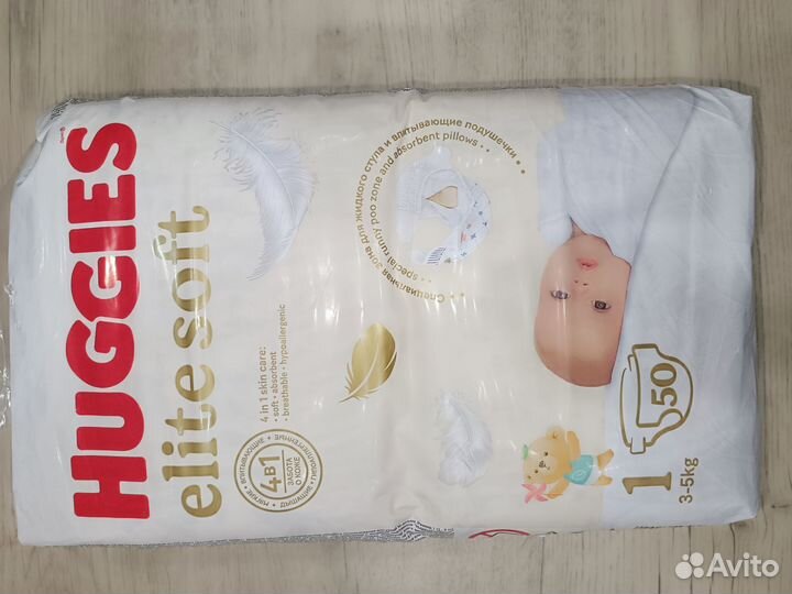 Подгузники