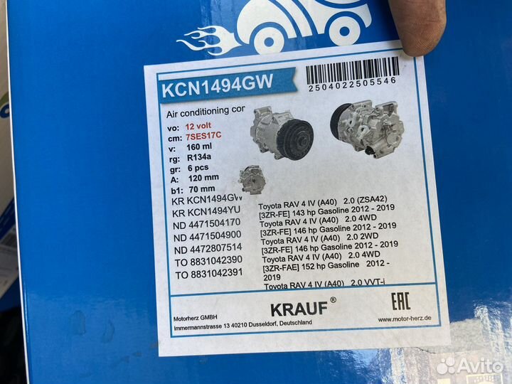 Компрессор кондиционера Toyota rav4