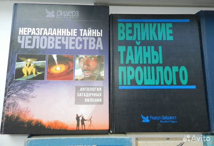 Книги энциклопедии