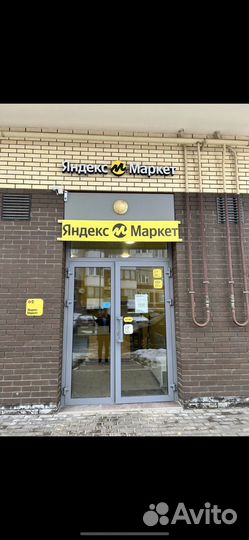 Готовый бизнес Яндекс Маркет
