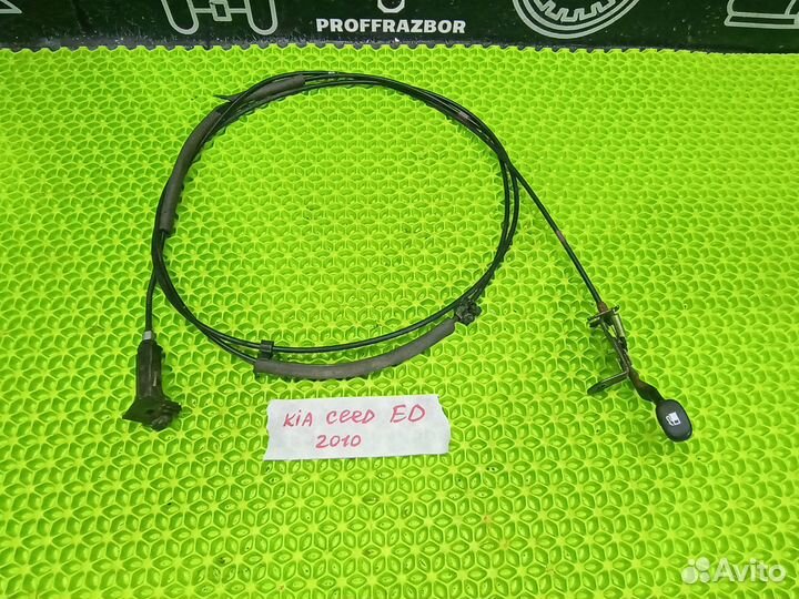 Трос лючка бензобака Kia Ceed 81590-1H900