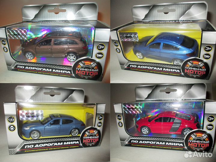 Игрушки-Модели авто со всего Мира (Flame Engine)