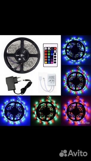 Светодиодная лента rgb