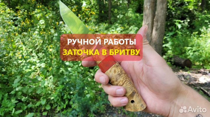 Нож ручной работы