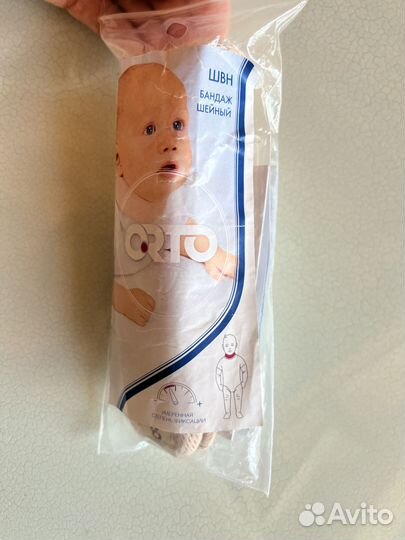 Бандаж шейный детский, воротник шанца