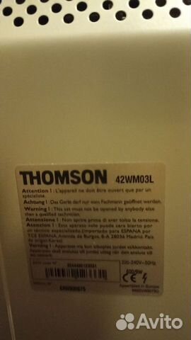 Thompson 42wm03 l