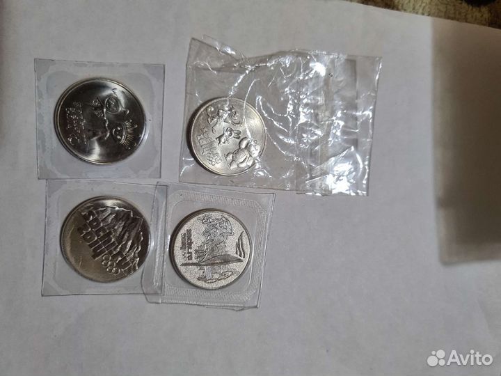 Коллекционные рубли