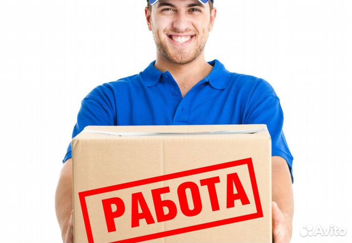 Работа/Грузчик/Разнорабочий/Ночные смены