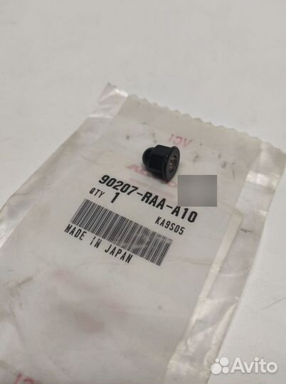 Гайка 90207raaa10 Honda