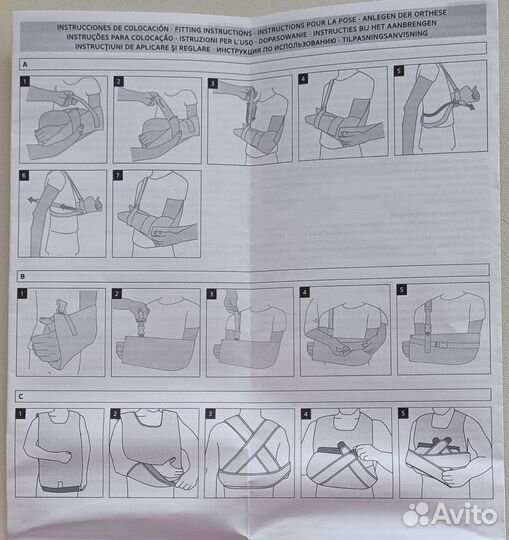 Бандаж для руки и плеча (повязка дэзо) orliman2