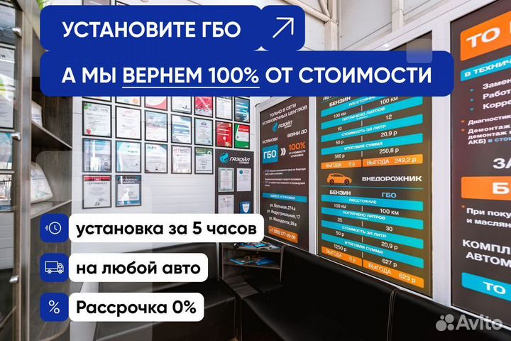 Комплект гбо Лада Приора (LADA Priora)