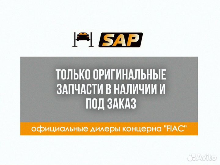 Контроллер программир. 1127430385 Fiac оригинал