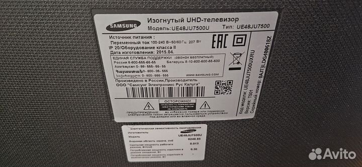 Телевизор SMART tv на запчасти