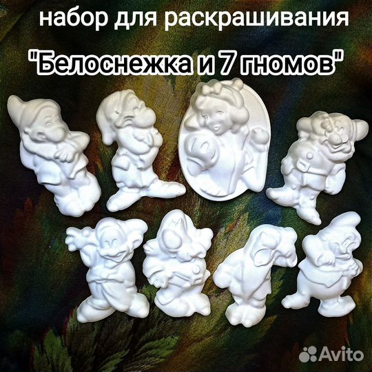 Фигурки для раскрашивания 