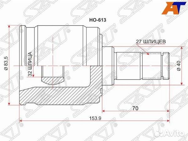 Шрус привода honda shuttle