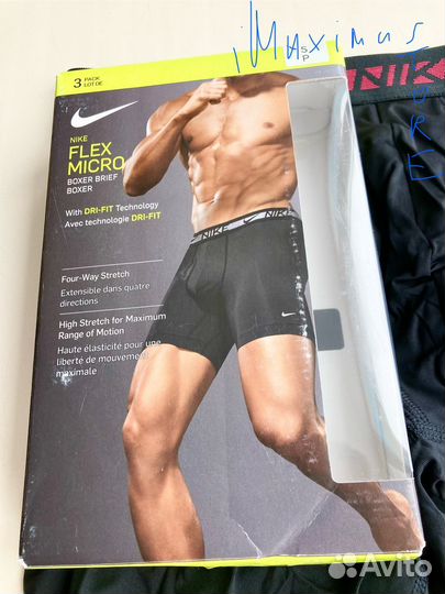 Трусы Nike Flex Dri-FIT оригинал