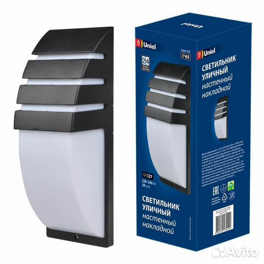 Светильник уличный и для ванной