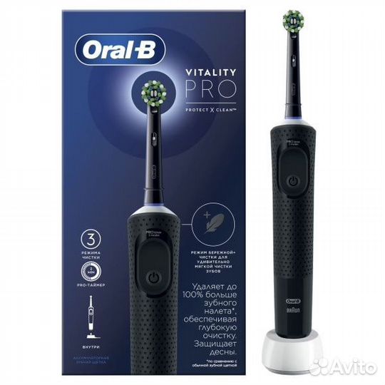 Новая Электрическая зубная щетка Oral-B PRO